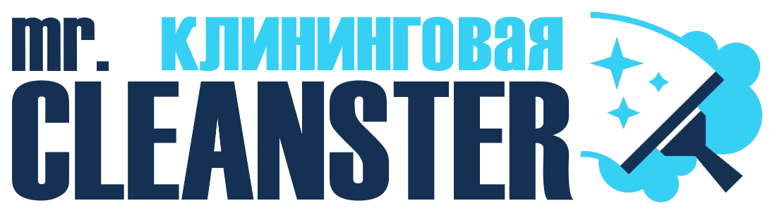Услуги клининга в Фурманове под ключ - уборка квартир, офисов, домов от 2418 руб.